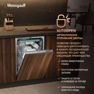         - Weissgauff BDW 4533 D ( 2025 )