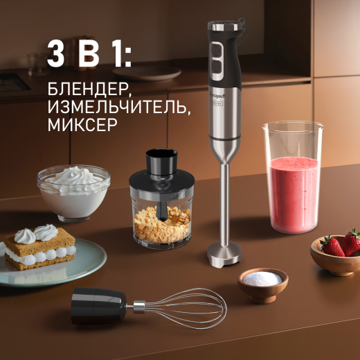 ������� ��������� Weissgauff WHB 270 SBB Turbo Mix