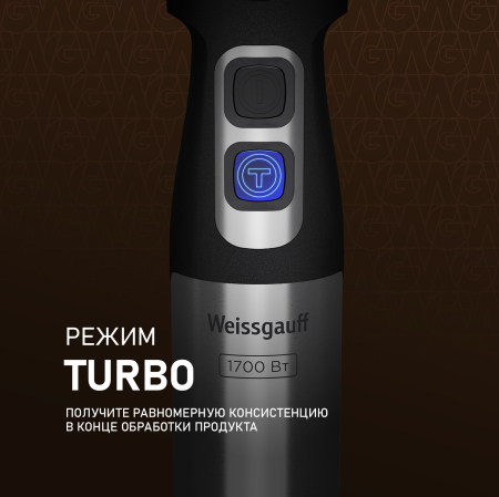   Weissgauff WHB 270 SBB Turbo Mix