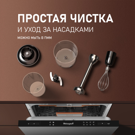 ������� ��������� Weissgauff WHB 270 SBB Turbo Mix