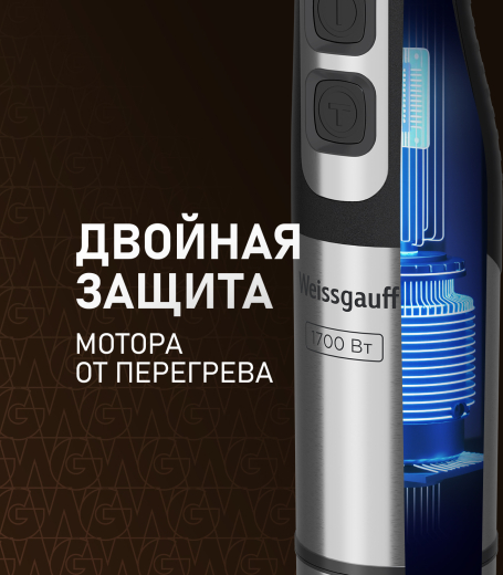 ������� ��������� Weissgauff WHB 270 SBB Turbo Mix