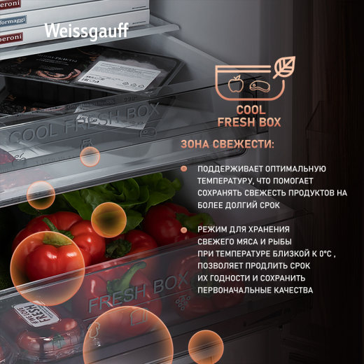 ��������������� ����������� � ���������� Weissgauff WRK 2000 Total NoFrost Inverter Dark Grey