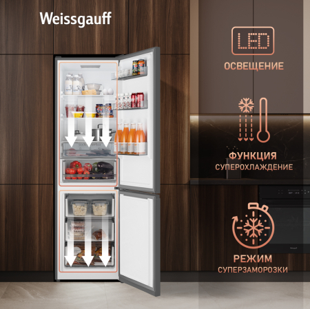     Weissgauff WRK 2000 Total NoFrost Inverter Dark Grey