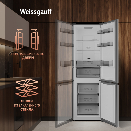 ��������������� ����������� � ���������� Weissgauff WRK 2000 Total NoFrost Inverter Dark Grey