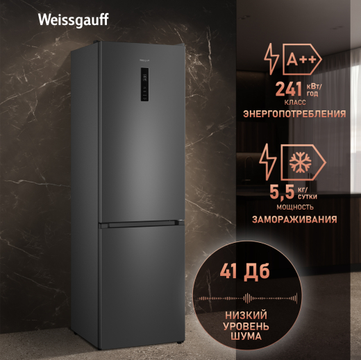 ��������������� ����������� � ���������� Weissgauff WRK 2000 Total NoFrost Inverter Dark Grey