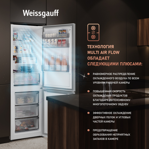 ��������������� ����������� � ���������� Weissgauff WRK 185 Total NoFrost Inverter White
