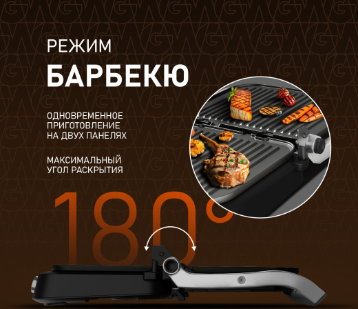 ����� ������������� Weissgauff WCG-360 Nero Glass Chef�s Steak