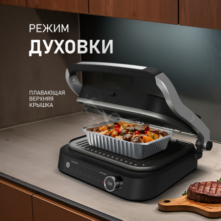   Weissgauff WCG-360 Nero Glass Chefs Steak