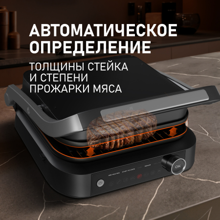  Weissgauff WCG-360 Nero Glass Chefs Steak