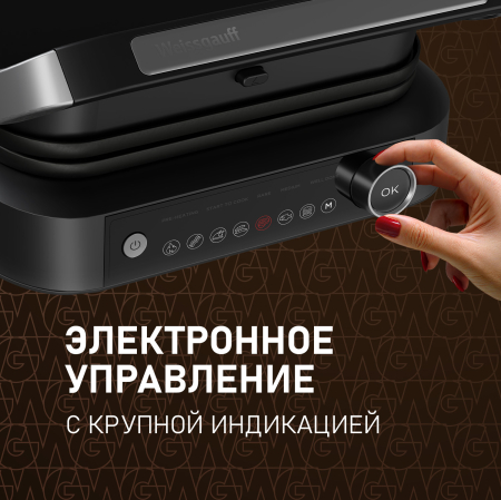   Weissgauff WCG-360 Nero Glass Chefs Steak
