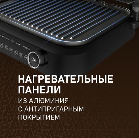   Weissgauff WCG-360 Nero Glass Chefs Steak