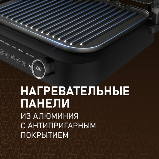 ����� ������������� Weissgauff WCG-360 Nero Glass Chef�s Steak