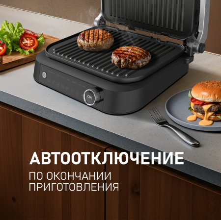   Weissgauff WCG-360 Nero Glass Chefs Steak