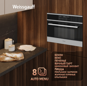       Weissgauff OE 445 XK
