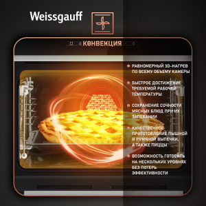       Weissgauff OE 445 XK