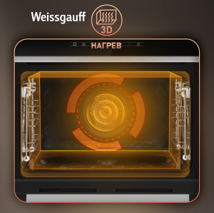       Weissgauff OE 445 XK