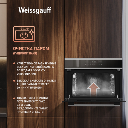       Weissgauff OE 445 XK