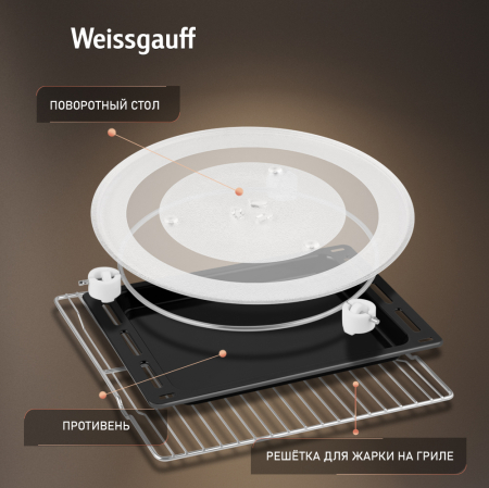       Weissgauff OE 445 XK