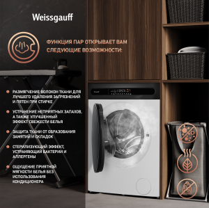 C      Weissgauff WM 4948 Inverter Steam