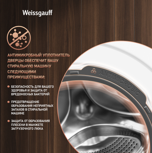 C��������� ������ � ���������� � ����� Weissgauff WM 4948 Inverter Steam