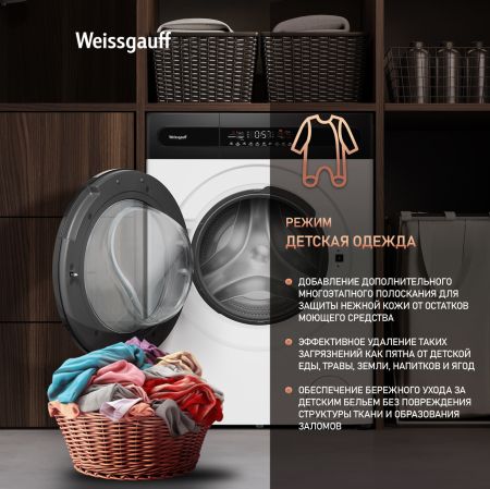 C      Weissgauff WM 4948 Inverter Steam