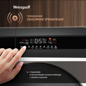 C      Weissgauff WM 49411 Inverter Steam