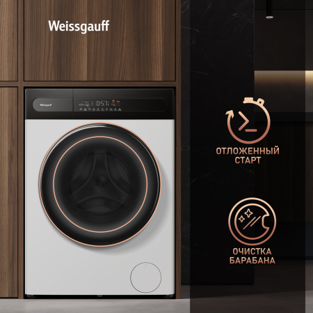 C      Weissgauff WM 49411 Inverter Steam