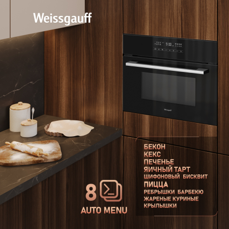       Weissgauff OE 446 BK