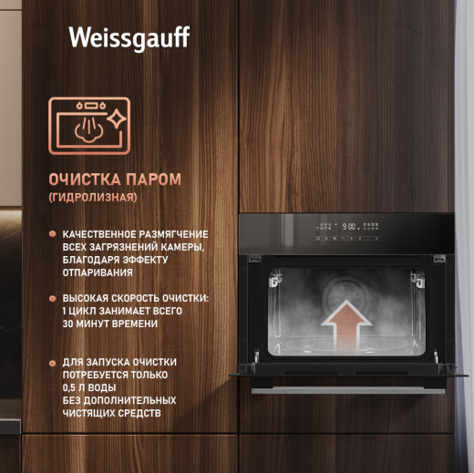 ������������ ���������� ������� ���� � ��� Weissgauff OE 446 BK