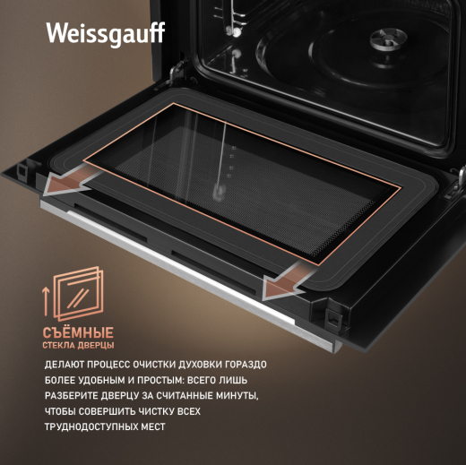 ������������ ���������� ������� ���� � ��� Weissgauff OE 446 BK