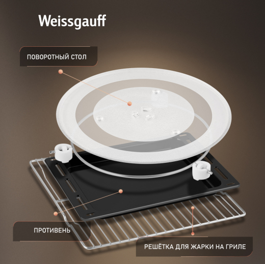 ������������ ���������� ������� ���� � ��� Weissgauff OE 446 BK