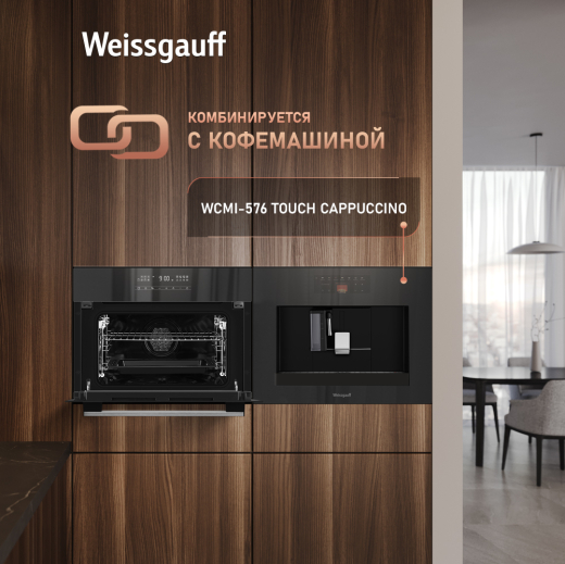 ������������ ���������� ������� ���� � ��� Weissgauff OE 446 BK