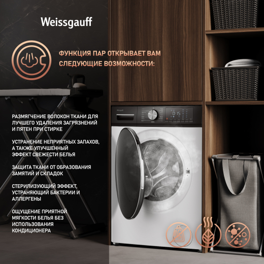 ���������� ������ � ������, ���������� � ����� Weissgauff WMD 4148 D
