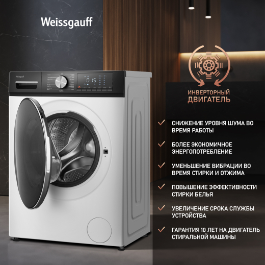 ���������� ������ � ������, ���������� � ����� Weissgauff WMD 4148 D