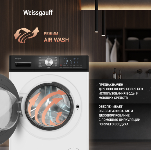 ���������� ������ � ������, ���������� � ����� Weissgauff WMD 4148 D