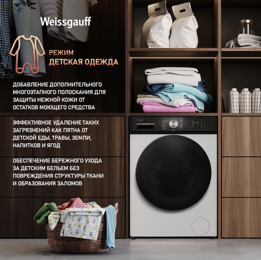 ���������� ������ � ������, ���������� � ����� Weissgauff WMD 4148 D