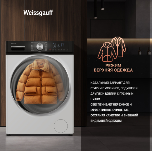 ���������� ������ � ������, ���������� � ����� Weissgauff WMD 4148 D