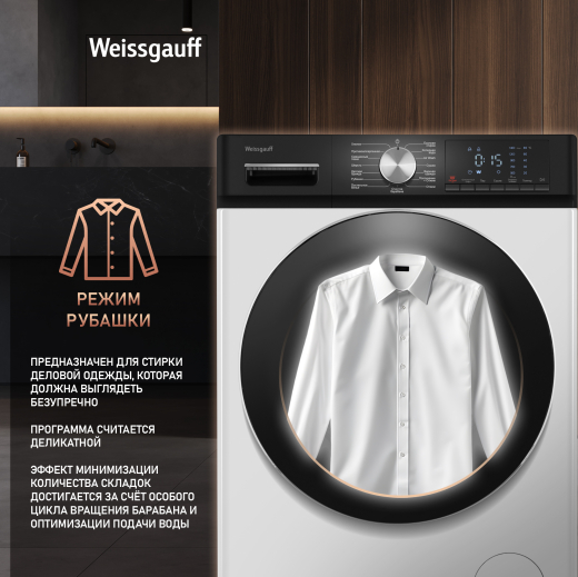 ���������� ������ � ������, ���������� � ����� Weissgauff WMD 4148 D