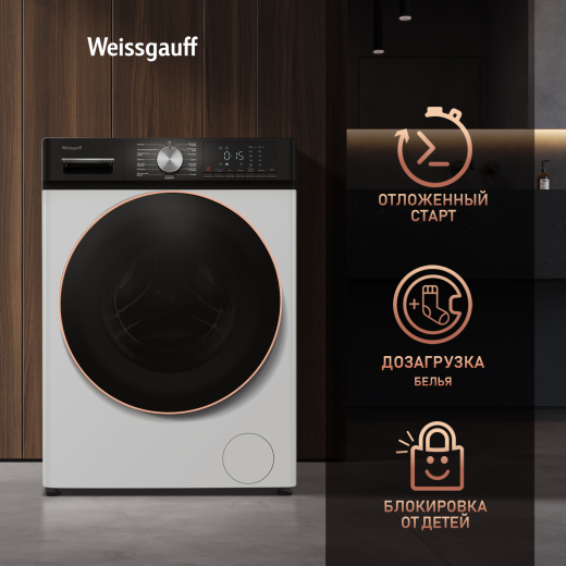 ���������� ������ � ������, ���������� � ����� Weissgauff WMD 4148 D