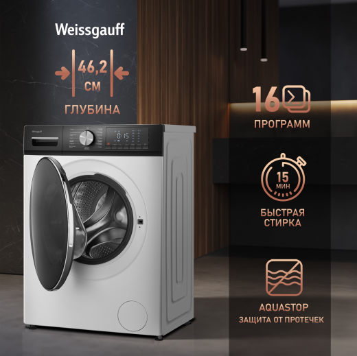 ���������� ������ � ������, ���������� � ����� Weissgauff WMD 4148 D