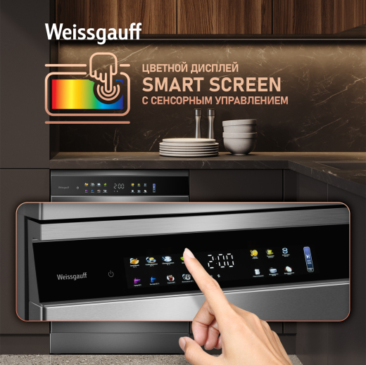 ������������� ������ Weissgauff DW 6039 Touch Dual Wash Inox