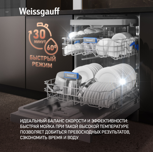 ������������� ������ Weissgauff DW 6039 Touch Dual Wash Inox