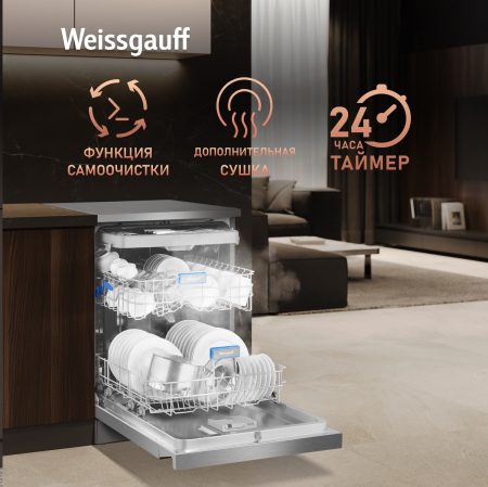   Weissgauff DW 6039 Touch Dual Wash Inox