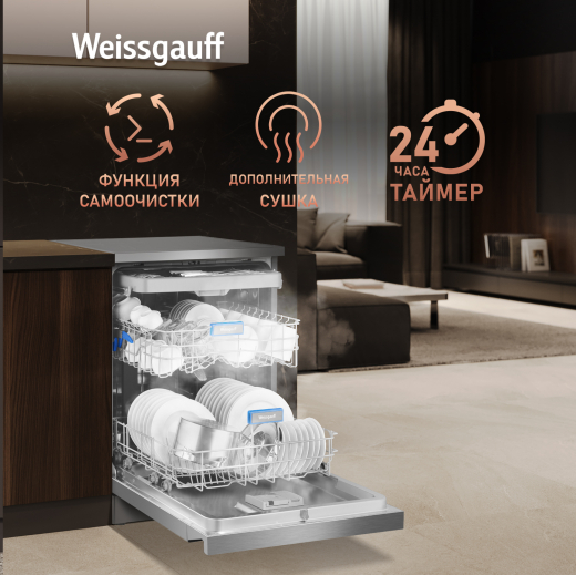 ������������� ������ Weissgauff DW 6039 Touch Dual Wash Inox