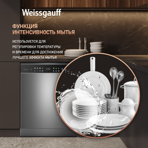 ������������� ������ Weissgauff DW 6039 Touch Dual Wash Inox