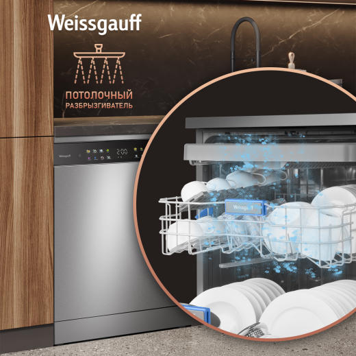 ������������� ������ Weissgauff DW 6039 Touch Dual Wash Inox