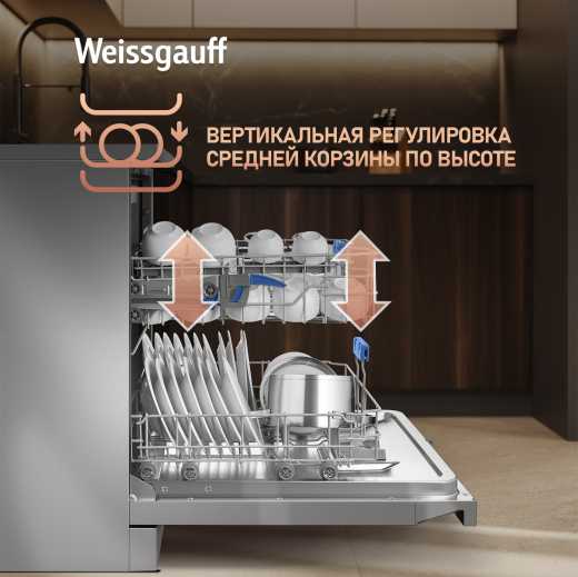 ������������� ������ Weissgauff DW 6039 Touch Dual Wash Inox