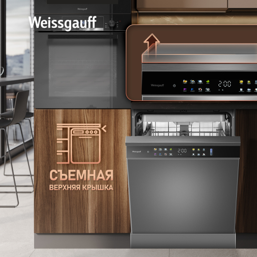 ������������� ������ Weissgauff DW 6039 Touch Dual Wash Inox