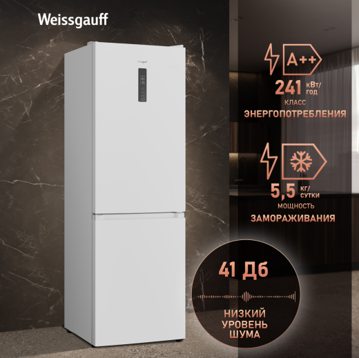 ��������������� ����������� � ���������� Weissgauff WRK 185 Total NoFrost Inverter White