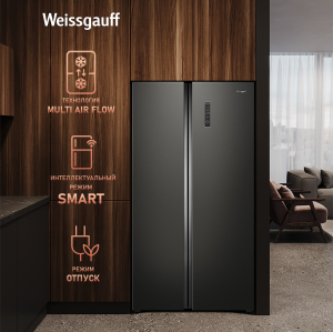     Weissgauff WSBS 550 GRG Inverter NoFrost